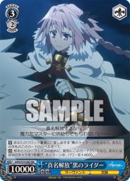 WS「Fate/Apocrypha」のサイン入りSP（スペシャル）カード一覧まとめ 